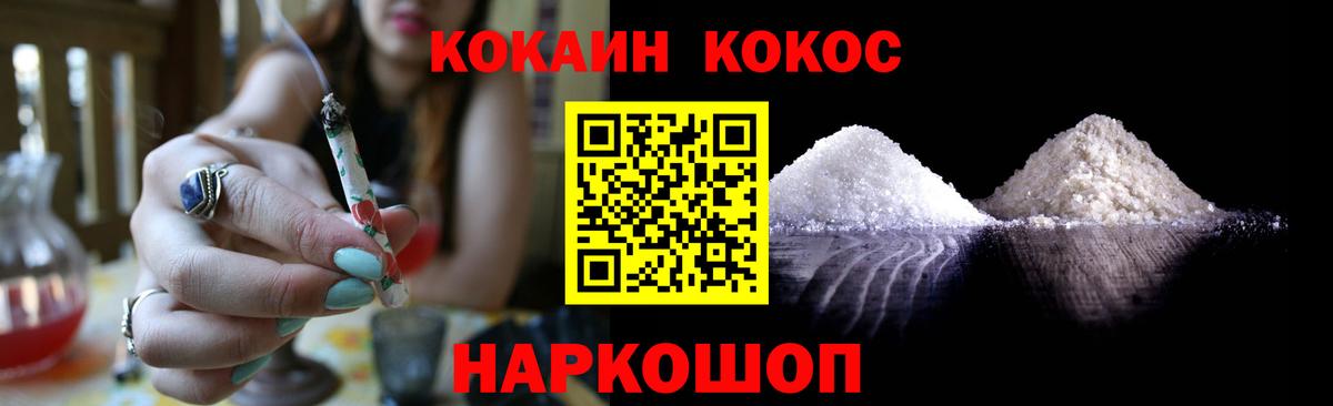 Cocaine Эквадор  Вход с VPN  Кокаин VHQ  Сунжа 