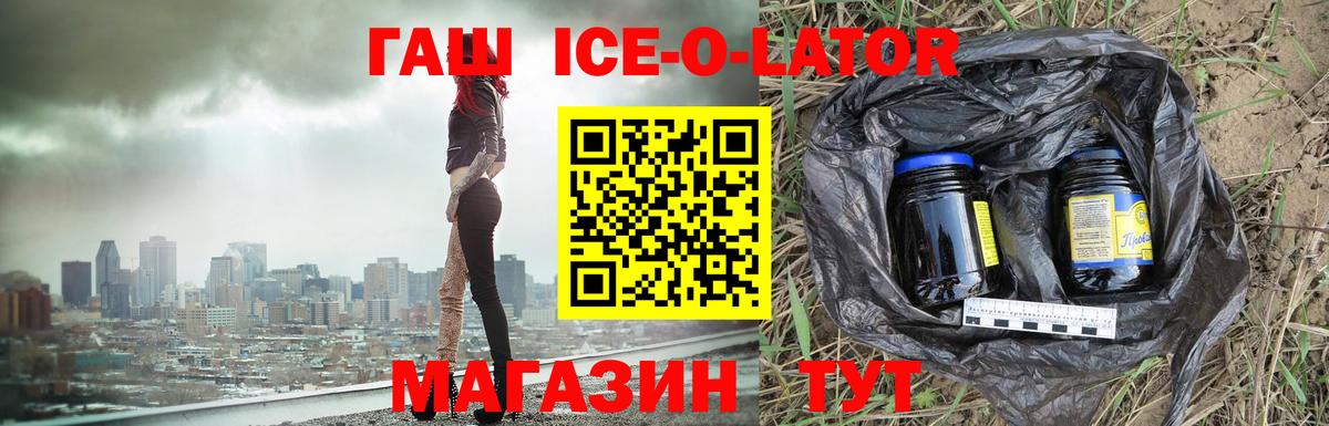 Гашиш Premium Сунжа