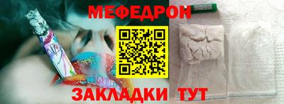эйфоретик Первоуральск