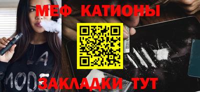 эйфоретик Первоуральск