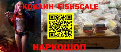эйфоретик Первоуральск