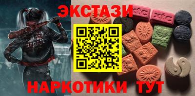 эйфоретик Первоуральск
