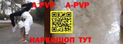 эйфоретик Первоуральск