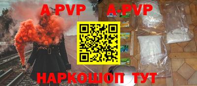 эйфоретик Первоуральск