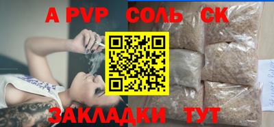 МДПВ Пенза
