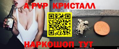 МДПВ Пенза