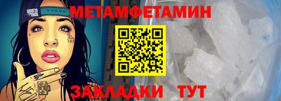 эйфоретик Первоуральск
