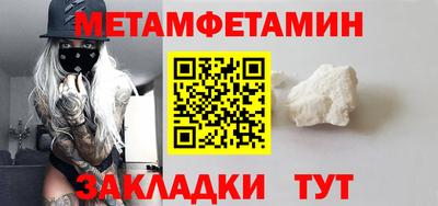 эйфоретик Первоуральск