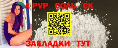 ECSTASY Партизанск