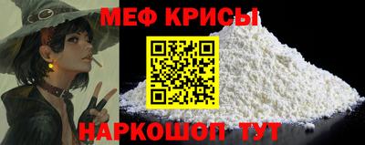 эйфоретик Первоуральск