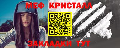 эйфоретик Первоуральск
