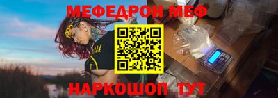 эйфоретик Первоуральск
