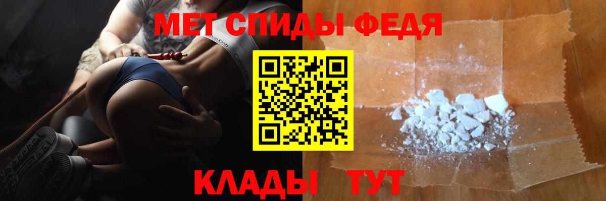 Сунжа  МЕТАМФЕТАМИН витя  Вход с VPN 