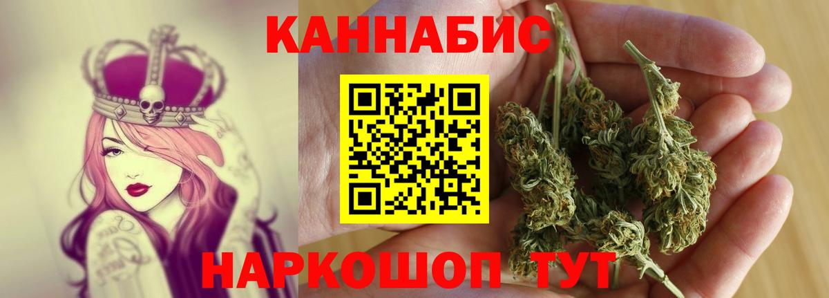 Канабис ГИДРОПОН  Конопля Amnesia  МАРИХУАНА план  Канабис индика  Сунжа  Вход с VPN 